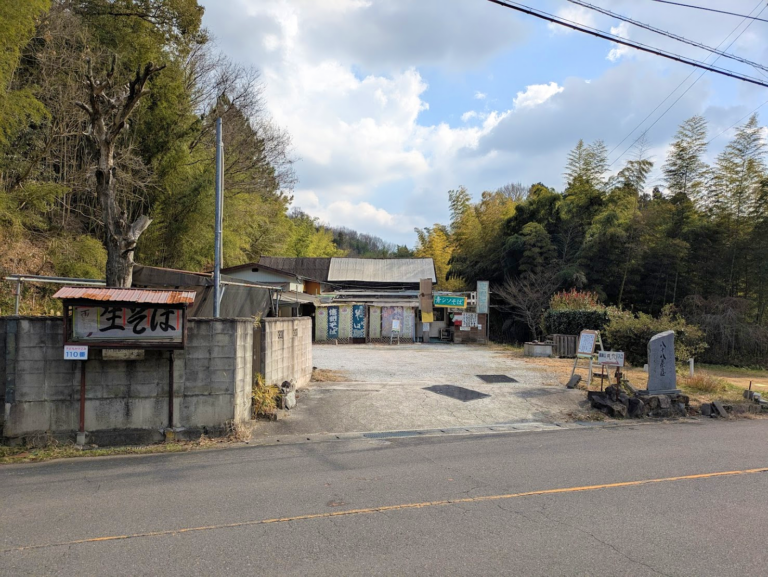 綾川町の山あいにある名店「八十八茶屋」が閉店してた。“無利息ローン”で後継者を募集中!?